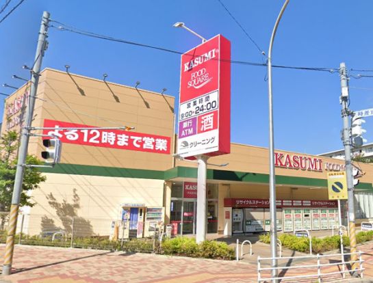 カスミフードスクエア高根台店の画像