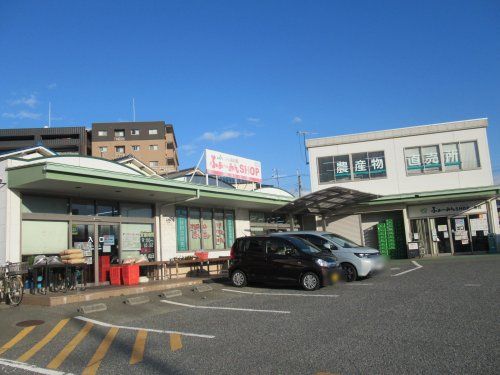 ＪＡ兵庫南ふぁ～みんＳＨＯＰ魚住の画像