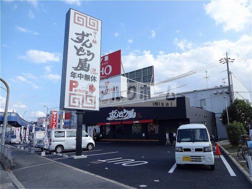 ずんどう屋　藤井寺店の画像