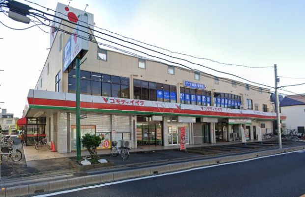 コモディイイダ仲町店の画像