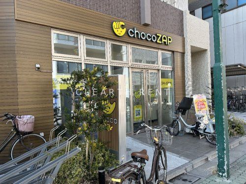 chocoZAP(チョコザップ) プロムナードお花茶屋の画像