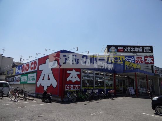 BOOK OFF　藤井寺インター店の画像