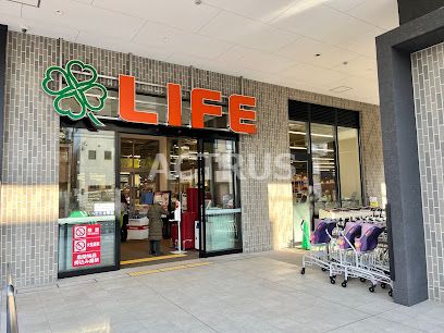 ライフ阪神芦屋店の画像