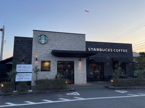 スターバックスコーヒー福岡春日店の画像