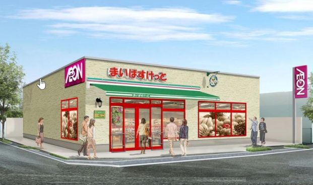 まいばすけっと 茅場町3丁目店の画像