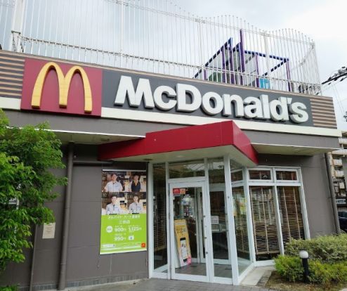 マクドナルド三田南が丘店の画像