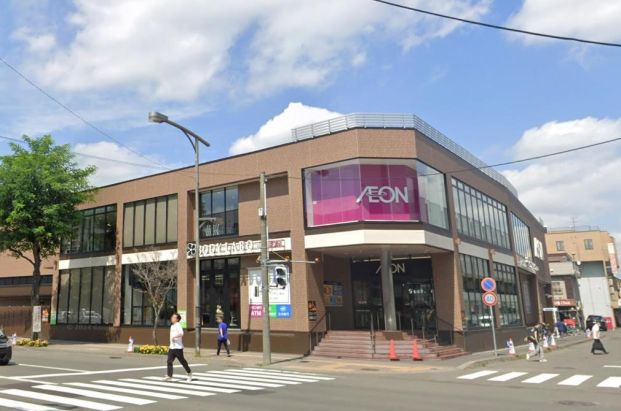 AEON(イオン) 南平岸店の画像