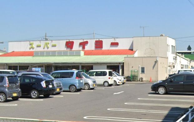 スーパータイヨー 竜ヶ崎店の画像