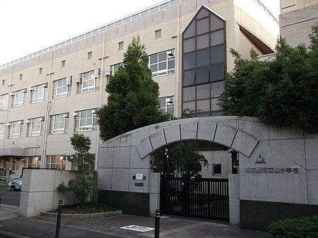 名古屋市立柳小学校の画像