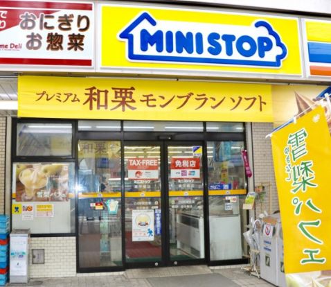 ミニストップ 業平橋店の画像