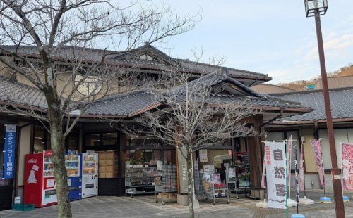 道の駅　しんぐうの画像