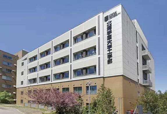 私立北海学園大学工学部の画像