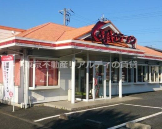 くるまやラーメン 柏大津ケ丘店の画像