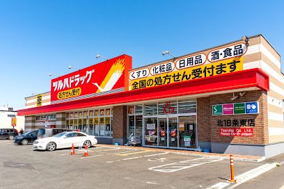 ツルハドラッグ 北18条東店の画像