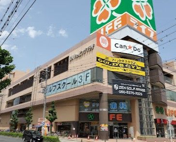 ライフ吉川駅前店の画像