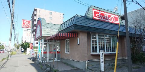 みよしのチェーン 環状光星店の画像