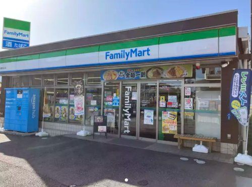 ファミリーマート 四街道駅北口店の画像