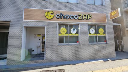 chocoZAP(チョコザップ) 赤塚新町三丁目の画像