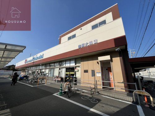 万代　柏原大県店の画像