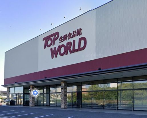 TOP WORLD(トップワールド) 久御山店の画像