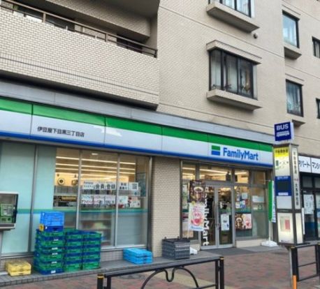 ファミリーマート 伊豆屋下目黒三丁目店の画像