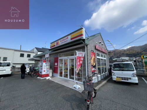 ほっかほっか亭　法善寺店の画像