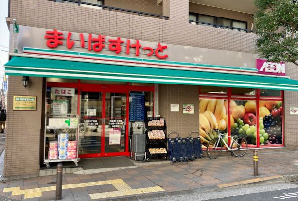 まいばすけっと 大森北5丁目店の画像