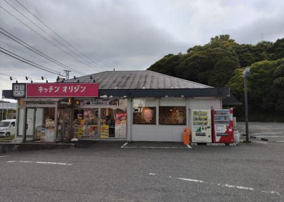 キッチンオリジン 姉ヶ崎店の画像