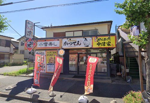 小僧寿し 小僧寿し市原青葉台店の画像