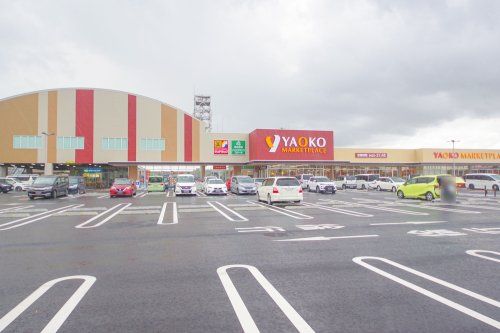 ヤオコー ふじみ野大原店(埼玉県)の画像