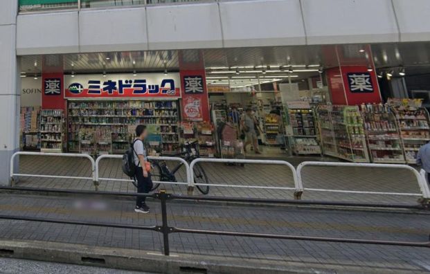 ミネドラッグ 経堂店の画像