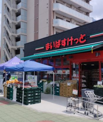 まいばすけっと 西川口陸橋通り店の画像