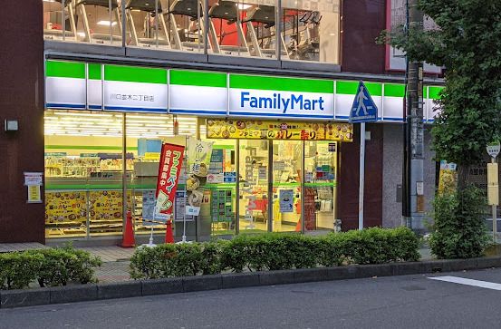 ファミリーマート 川口並木二丁目店の画像