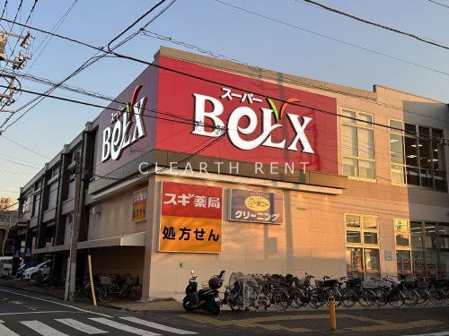 BeLX(ベルクス) お花茶屋店の画像