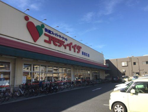 コモディイイダ 西瑞江店の画像