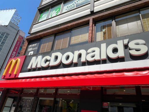 マクドナルド 京成津田沼店の画像