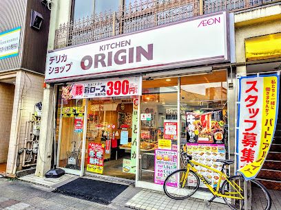 キッチンオリジン 西川口店の画像