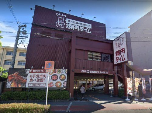 焼肉タイム 住之江店の画像