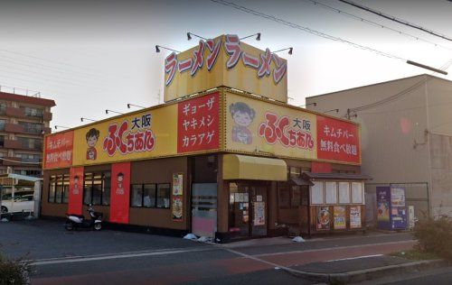 ふくちぁんラーメン 南加賀屋店の画像