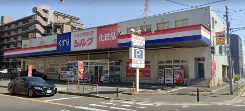 コクミンドラッグ 御崎店の画像