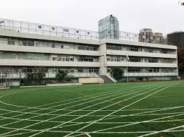 港区立笄小学校の画像