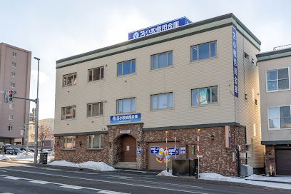 苫小牧信用金庫豊平支店の画像