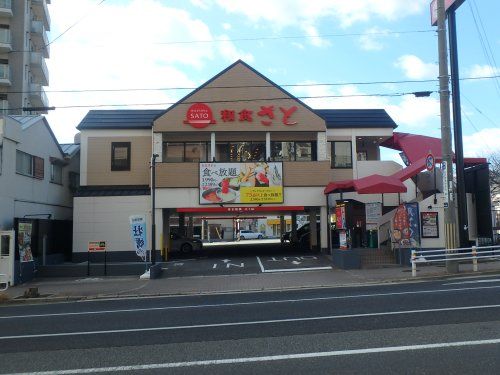 和食さと 湊川店の画像