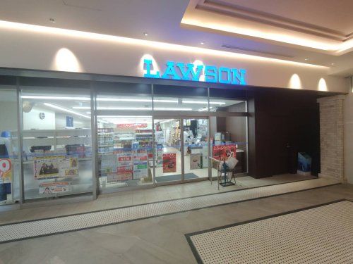 ローソン 羽沢横浜国大駅前店の画像