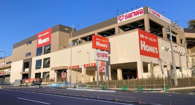 ホームズ 横浜鶴見店の画像