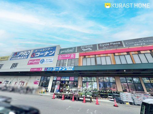 コーナンPRO国道171号向日町店の画像