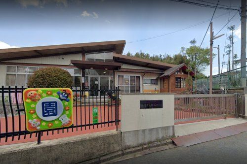 亀岡あゆみ保育園の画像