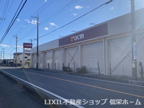 DCM蓮田店の画像