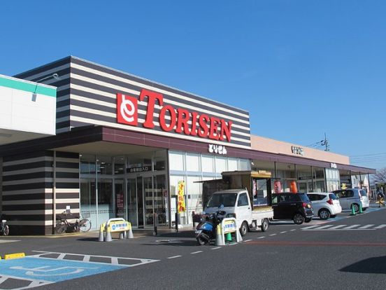 とりせん 群馬町店の画像