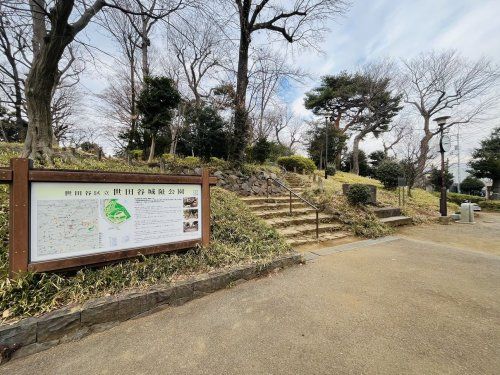 世田谷城阯公園の画像